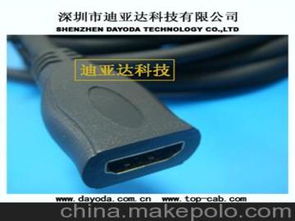电脑数据线材供应商,价格,电脑数据线材批发市场 