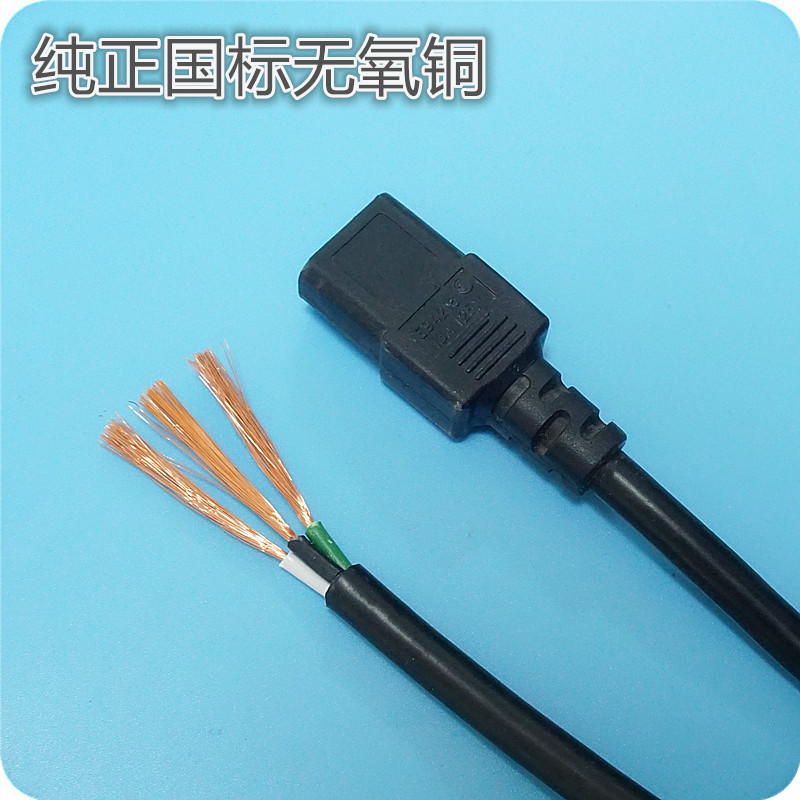 国标电脑电源线3*1.0电脑主机电饭煲电水壶电源线/优质正品铜芯线