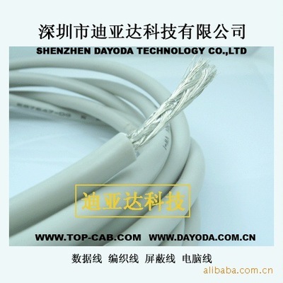 【电脑线材】价格,厂家,图片,电源线,深圳市迪亚达科技销售部-
